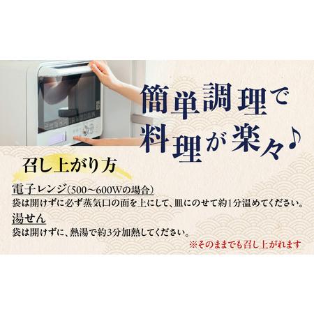 ふるさと納税 煮魚14袋セット K385-001_02 魚 魚介 長期保存 惣菜 鹿児島県鹿児島市_3