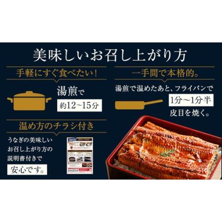 ふるさと納税 【6ヶ月定期便】ウナギ 大小 4尾  国産 鰻 無意味さ風呂敷き包み おすすめ ウナギの蒲焼 《お申込み翌月からさし出し》 ふるさとのうぜい 特上 簡.. 熊本県御船町