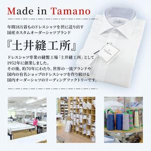 ふるさと納税　シャツ　国産高品質生地　1枚　日本製　メンズ　土井縫工所　ドレスシャツ　オーダー　ビジネス　ワイシャツ　岡山県玉野市