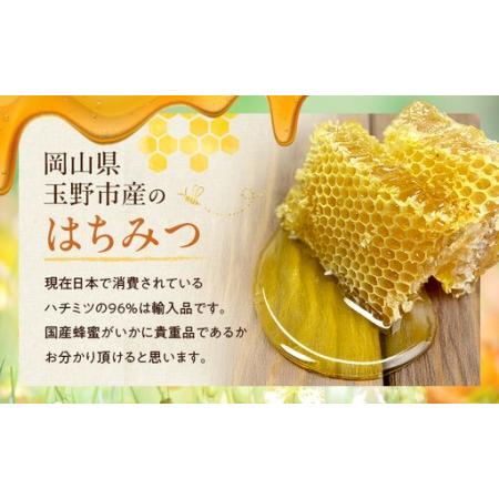 ふるさと納税 ＜ れんげ 蜂蜜 ＞と＜ 百花 蜂蜜 ＞の2点 セット はちみつ 加工食品 岡山県玉野市_2