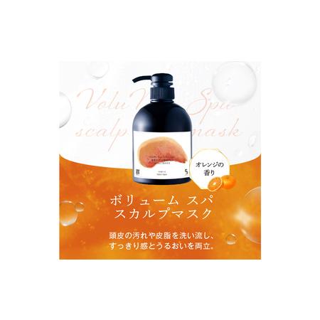 ふるさと納税 定期【2か月1回配送 計3回】 頭皮ケア VoluMe Spa　scalp shampoo・VoluMe Spa　scalp maskセット【092023-3】 東京都渋谷区