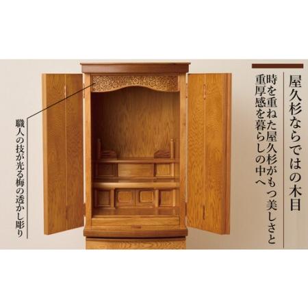 ふるさと納税 屋久杉 スリム仏壇 W36 重ねタイプ 福岡県大川市の画像