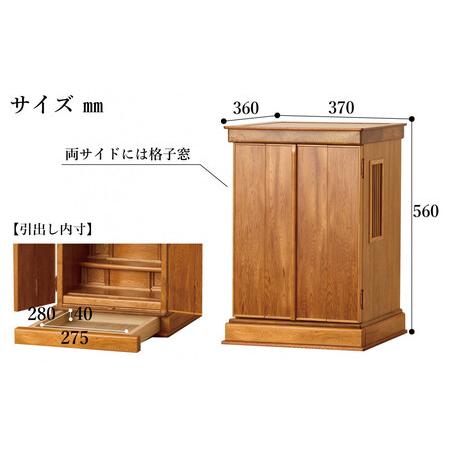 ふるさと納税 屋久杉 コンパクト仏壇【梅華】W37 4枚戸 福岡県大川市の画像