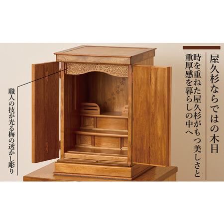 ふるさと納税 屋久杉 コンパクト仏壇【梅華】W37 4枚戸 福岡県大川市の画像
