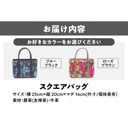 ふるさと納税 【デコブランシェ】スクエアバッグ/DS-5007_OS263-0008 大阪府大阪市の画像