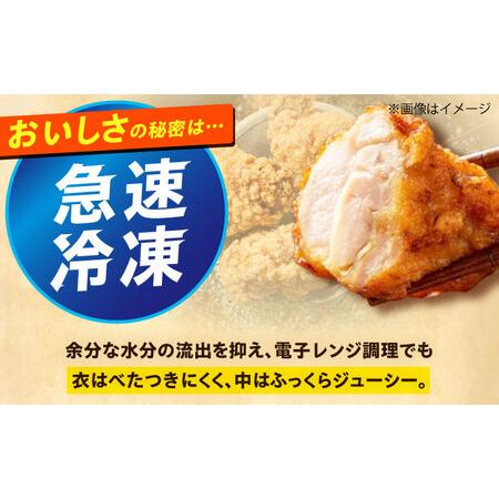 惣菜、料理 ふるさと納税 【全3回定期便】レンジで簡単調理！もも唐