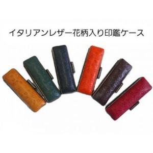 ふるさと納税 手彫り職人が彫った黒水牛印鑑実印15mm銀行印12mmの2本セット花柄入りケース(女性向け)【配送不可地域：離島】【1312859】 山梨県