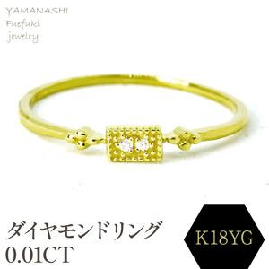ふるさと納税 K18 ダイヤモンドリング 0.01CT RADR-4947DI-Y 188-116 山梨県笛吹市