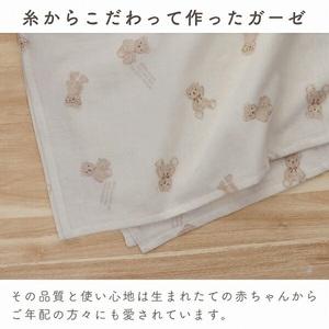 ふるさと納税 ガーゼケット（おでかけくま柄） _ ガーゼケット ベビーケット おでかけくま 二重ガーゼ 吸水性 通気性 冬温かい 綿100％ 日本製.. 福岡県久留米市の画像