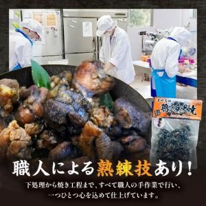 ふるさと納税 親鶏もも炭火焼 親鶏 炭火焼 もも肉 宮崎県宮崎市_2