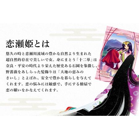 ふるさと納税 【玄米30kg⇒五分搗き米】筑波山麓厳選米【特A】令和7年産コシヒカリ（恋瀬姫の舞） B07-035 茨城県石岡市の画像