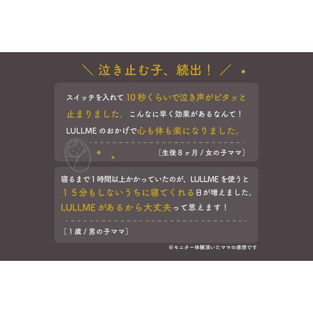 ふるさと納税 【ふるなびWEEK対象】ラルミー ホワイトノイズスピーカー　【グレージュ】 FN-Limited-PR 愛知県知立市_3