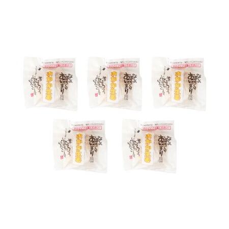 ふるさと納税 おかか生姜おにぎり（5個入り） 110g×5個 冷凍 お握り おむすび 手作り 贈答品 福岡県岡垣町の画像