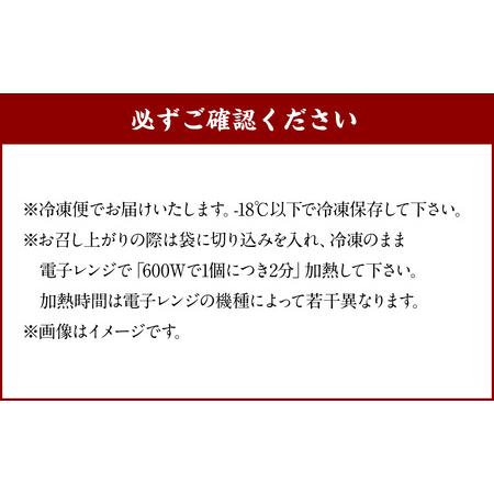 ふるさと納税 おかか生姜おにぎり（5個入り） 110g×5個 冷凍 お握り おむすび 手作り 贈答品 福岡県岡垣町の画像