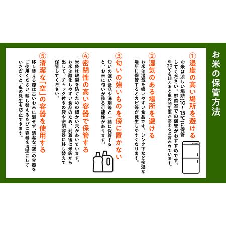 ふるさと納税 【寄附金額を見直しました】≪令和8年産 先行予約≫12月上旬よりお届け! 　特別栽培米 はれわたり玄米30kg(10kg×3袋)［hi-006.. 青森県平川市