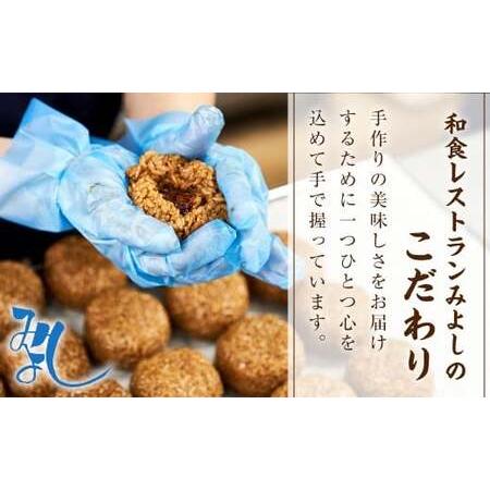 ふるさと納税 豚角煮入り焼きおにぎり（5個入り） 110g×5個 冷凍 お握り おむすび 手作り 贈答品 福岡県岡垣町の画像