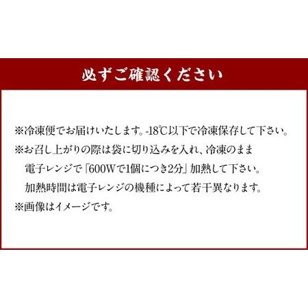 ふるさと納税 鶏とごぼうのおにぎり（5個入り） 110g×5個 冷凍 お握り おむすび 手作り 贈答品 福岡県岡垣町の画像