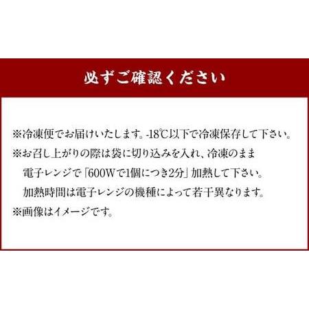 ふるさと納税 みよしの手づくりおにぎり詰合せ（5個入り） 110g×5個【焼セイロ・豚角煮・鶏ごぼう・おかか生姜・ごま高菜】各1個 冷凍 お握.. 福岡県岡垣町の画像