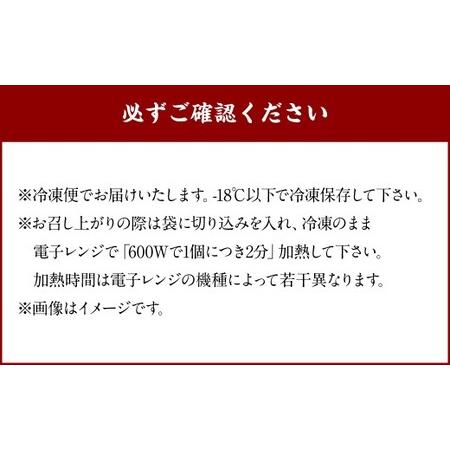 ふるさと納税 みよしの手づくりおにぎり詰合せ（10個入り） 110g×10個 【焼セイロ・豚角煮・鶏ごぼう・おかか生姜・ごま高菜】各2個 冷凍 .. 福岡県岡垣町の画像