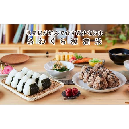 ふるさと納税 【令和8年産新米・先行予約】【3回定期便】あわくら源流米 コシヒカリ 白米 10kg｜西粟倉村産・昼夜寒暖差が育む甘み｜ふるさと.. 岡山県西粟倉村の画像