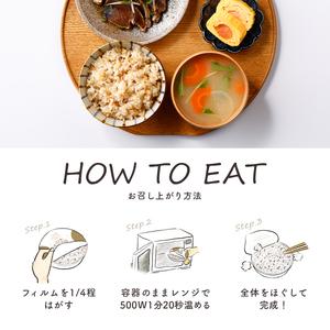 ふるさと納税 【金賞健康米】金のいぶき 玄米 パックご飯 120g×48個 胚芽2.9倍 GABA ゆめぴりか 大阪府松原市_4