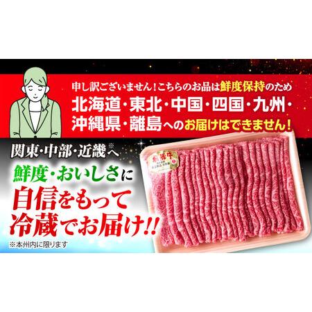 ふるさと納税 【12回定期便】 ※冷蔵配送/地域限定※ 飛騨牛 モモ すきやき 800g 瑞浪市 / きなぁた瑞浪 和牛 国産 岐阜県産[AZCI082] 岐阜県瑞浪市_1