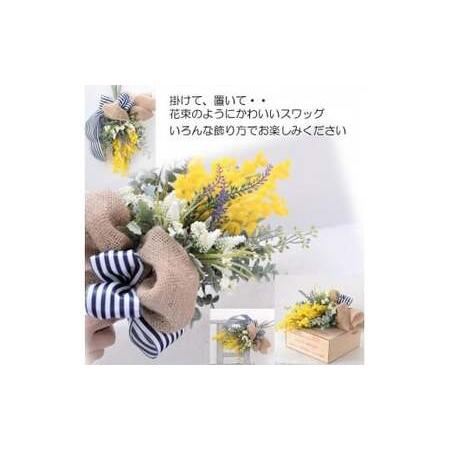 ふるさと納税 【完成品】 【シルバーストライプ】 ふわふわが可愛い