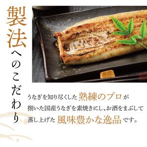 ふるさと納税 大きな国内産うなぎ白焼(酒蒸し)140〜160g×4尾　計560g以上｜うなぎ 鰻 ウナギ 国産 国産うなぎ 白焼き 白焼 酒蒸し 土用の丑.. 茨城県行方市_3