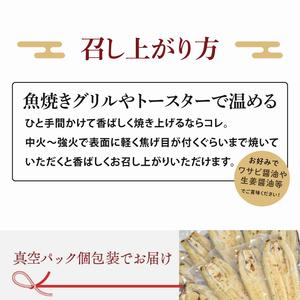 ふるさと納税 大きな国内産うなぎ白焼(酒蒸し)140〜160g×4尾　計560g以上｜うなぎ 鰻 ウナギ 国産 国産うなぎ 白焼き 白焼 酒蒸し 土用の丑.. 茨城県行方市_4