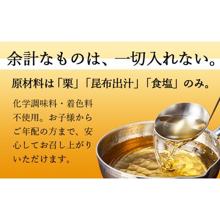 ふるさと納税 栗ご飯の素 5袋 国産 冷凍 生栗そのまま | 栗ご飯 京都府綾部市_3