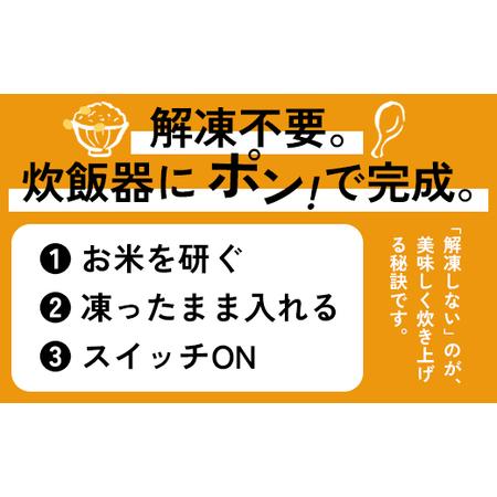 ふるさと納税 栗ご飯の素 5袋 国産 冷凍 生栗そのまま | 栗ご飯 京都府綾部市_4