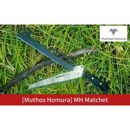 ふるさと納税 MH Matchet 洋鉈 藪漕ぎ鉈 全長466mm ノコギリ ステンレス黒化処理 燕三条 Muthos Homura 新潟県三条市