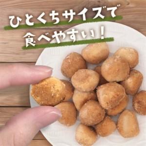 ふるさと納税 グルテンフリー クッキー カラギ味 国産タイガーナッツ 120g×10個【1713411】 沖縄県国頭村_1