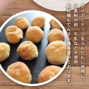 ふるさと納税 グルテンフリー クッキー カラギ味 国産タイガーナッツ 120g×10個【1713411】 沖縄県国頭村_2