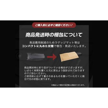 ふるさと納税 【K-One’smile】 ランドクルーザー250 トランクマット ラゲッジマット ランクル 250系 3Dフロアマット （7人乗り用） 大阪府高槻.. 大阪府高槻市の画像