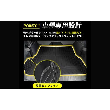ふるさと納税 【K-One’smile】 ランドクルーザー250 トランクマット ラゲッジマット ランクル 250系 3Dフロアマット （7人乗り用） 大阪府高槻.. 大阪府高槻市の画像