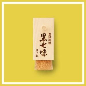 ふるさと納税 【原了郭】黒七味四角・ゆず辛缶・粉山椒缶セット | 京都祇園 老舗 黒七味 人気セット［ 創業貞享2年 一子相伝の黒七味 調味料 七.. 京都府京都市_1