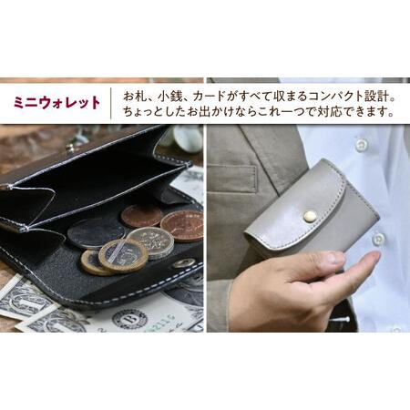 ふるさと納税 本革かぶせミニウォレットと5連キーケースセット グレージュ 滋賀県長浜市/株式会社ブラン・クチュール[AQAY409] 滋賀県長浜市_2