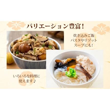ふるさと納税 かわき切る切り身しいたけ 20g×8 (160g) しいたけ 小分け 乾物 食料雑貨類衣料繊維 国産 お取り寄せ 食い道楽 こだわり 飾り気の無い膳だて 干ししいたけ.. 埼玉県蓮田市