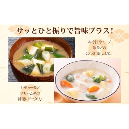 ふるさと納税 たもぎ茸パウダー 50g×3 計150g 小分け 出汁 粉末 スープ 食物繊維 国産 お取り寄せ グルメ こだわり 簡単調理 きのこ たもぎ.. 埼玉県蓮田市_2