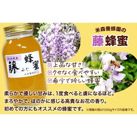 ふるさと納税 はちみつ 藤蜂蜜 国産 2400g×1本 秋田県産100％ 秋田白神の天然蜂蜜 米森養蜂園 [はちみつ 天然 藤蜂蜜 2400g1本 蜂蜜 国産 .. 秋田県八峰町の画像