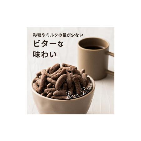 ふるさと納税 柿の種チョコハイカカオ 1.6kg(400g×4袋) 静岡県静岡市