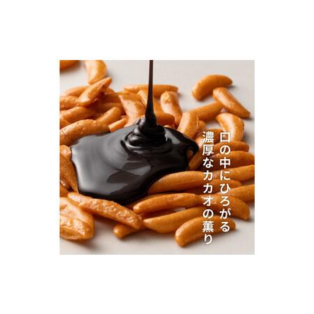 ふるさと納税 柿の種チョコハイカカオ 1.6kg(400g×4袋) 静岡県静岡市