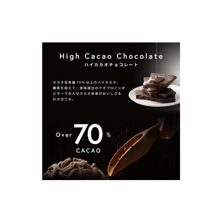 ふるさと納税 柿の種チョコハイカカオ 1.6kg(400g×4袋) 静岡県静岡市