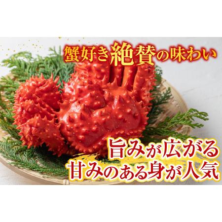 ふるさと納税 花咲かに300g前後〜450g前後×1尾・いくら醤油漬け100g×1Pセット A-70027 北海道根室市の画像