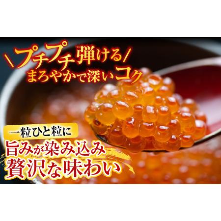 ふるさと納税 花咲かに300g前後〜450g前後×1尾・いくら醤油漬け100g×1Pセット A-70027 北海道根室市の画像