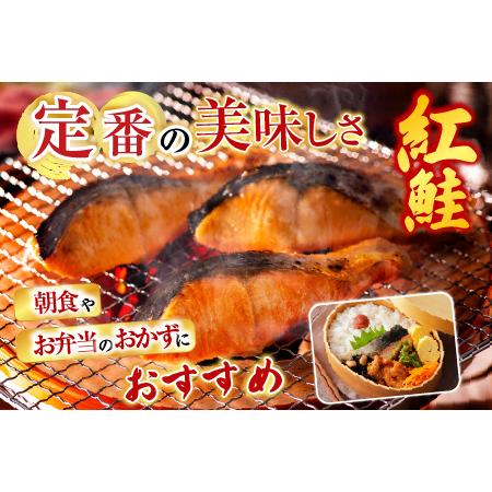 ふるさと納税 いくら醤油漬け100g×1P、紅鮭切身5切×2P A-70028 北海道根室市の画像