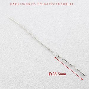 ふるさと納税 純プラチナ ピアス pt999 ロングピアス レディース ペア 揺れる プラチナ アメリカンピアス ランクリスタル シンプル 人気251212nm.. 山梨県昭和町