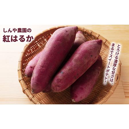 ふるさと納税 【令和8年産】しんや農園の根菜セット [じゃがいも・かぼちゃ・さつまいも]計9kg 野菜 根菜 北海道産 北海道の じゃがいも き.. 北海道上富良野町の画像