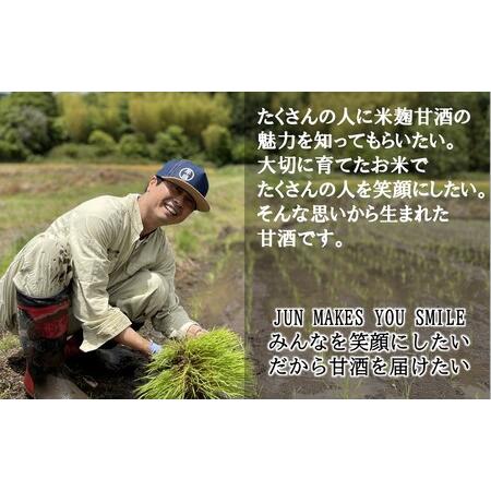 ふるさと納税 河本準一さんが作った米麹甘酒「準甘」500ml×6本セット_2674R 大分県国東市の画像